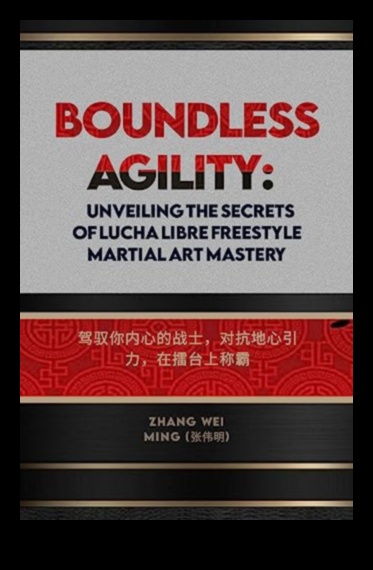 אסטרטגיות ששוחררו: יצירת גישה טקטית לשליטה בקליק