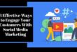 שימוש בפלטפורמות מדיה חברתית כדי להגביר את המעורבות העסקית